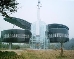 дом-рояль в китае