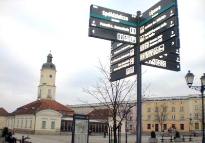 Ратуша в Белостоке