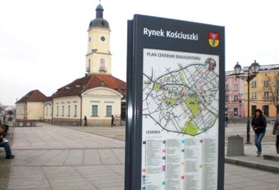 Ратуша в Белостоке Ратуша в Белостоке