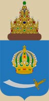 герб Астраханской области