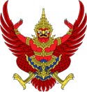 герб Тайланда